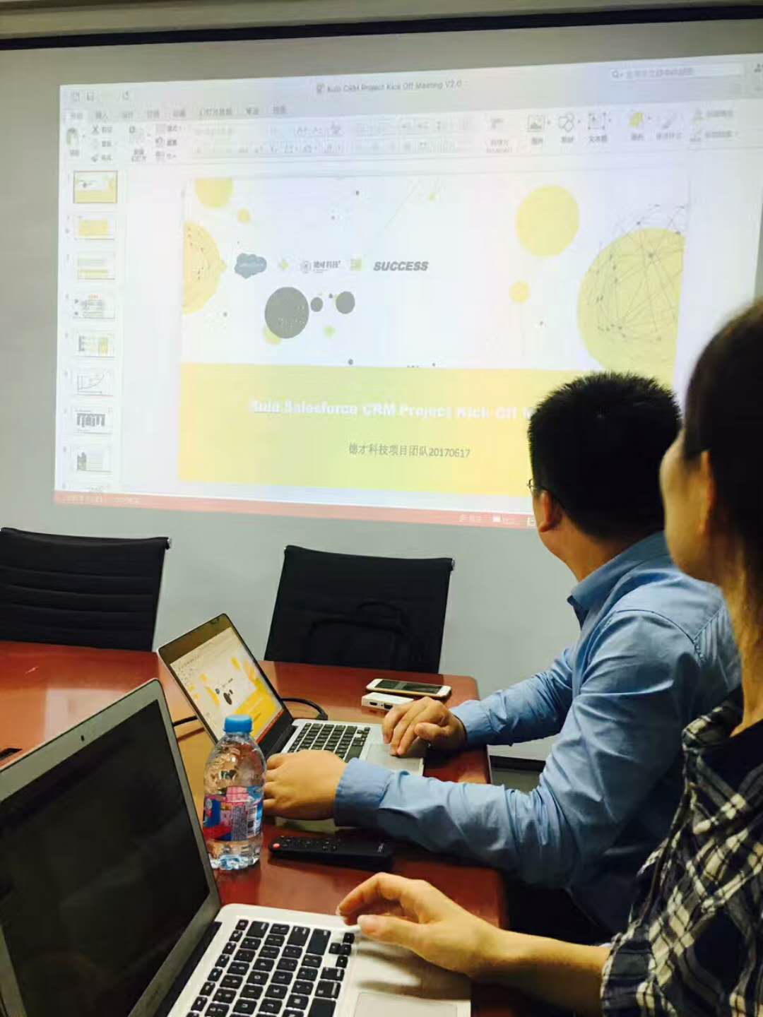 收購MuleSoft之后，Salesforce預將其整合入集成云