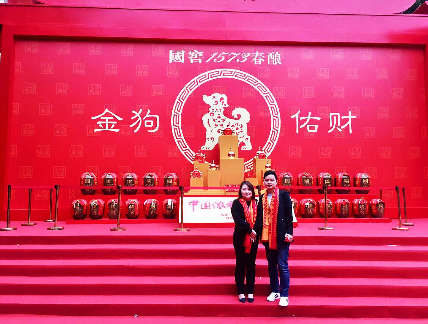 濃香鼻祖，酒中泰斗”瀘州老窖·1573封藏大典